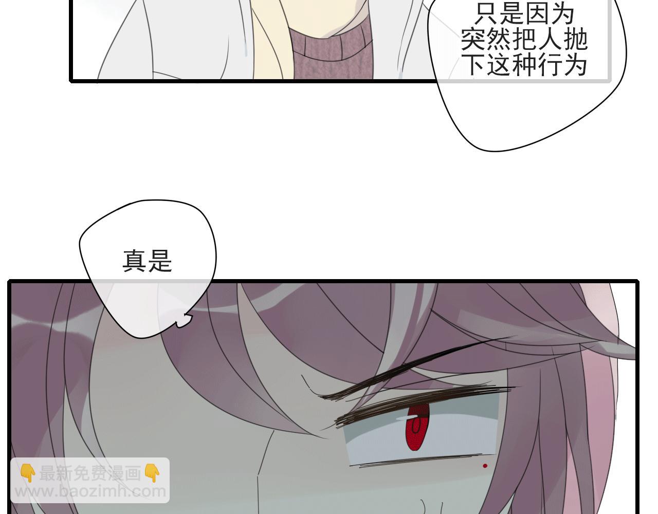 第21话 热烈的邀请(1/2)-第22话