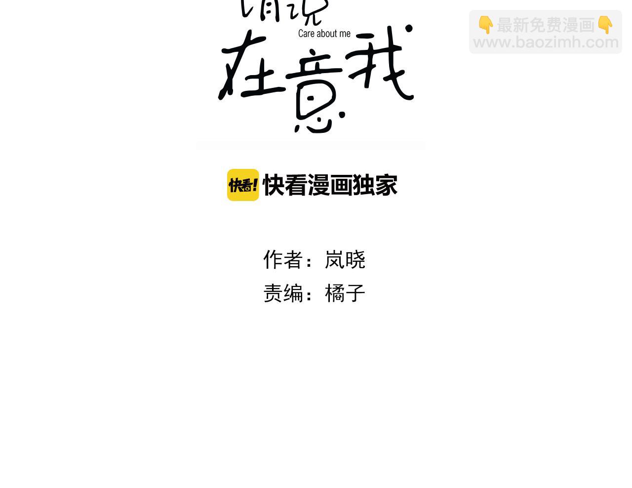 第21话 热烈的邀请(1/2)-第22话