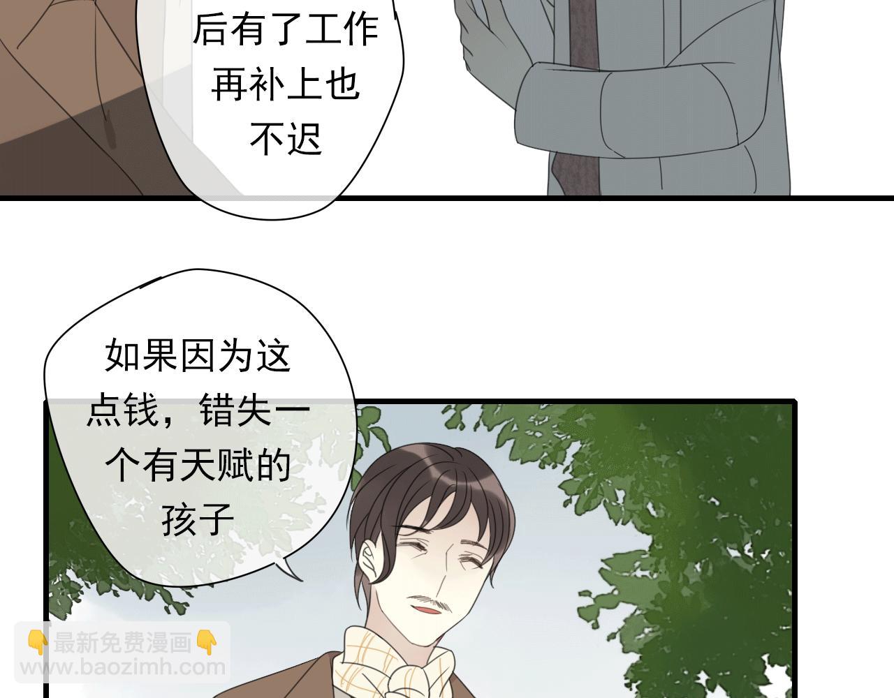 第21话 热烈的邀请(1/2)-第22话