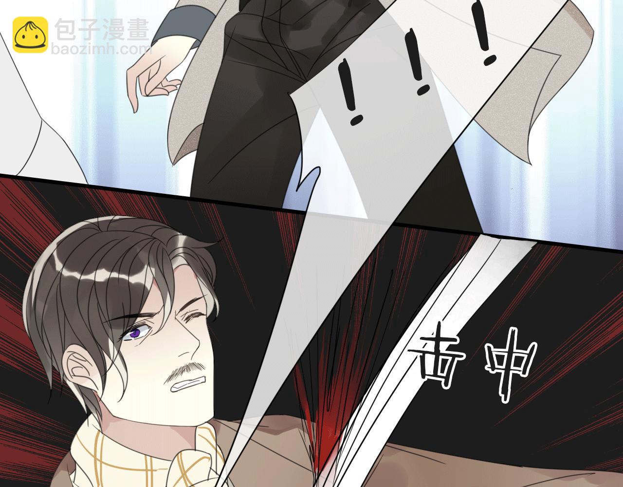 第23话 灾星(1/2)-第24话