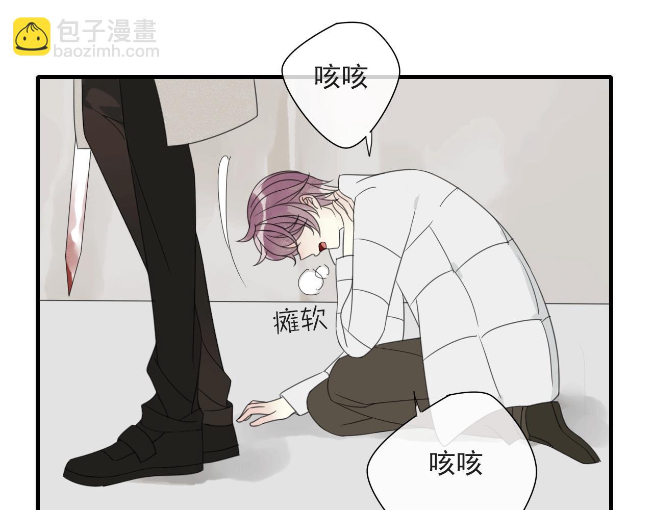 第23话 灾星(1/2)-第24话