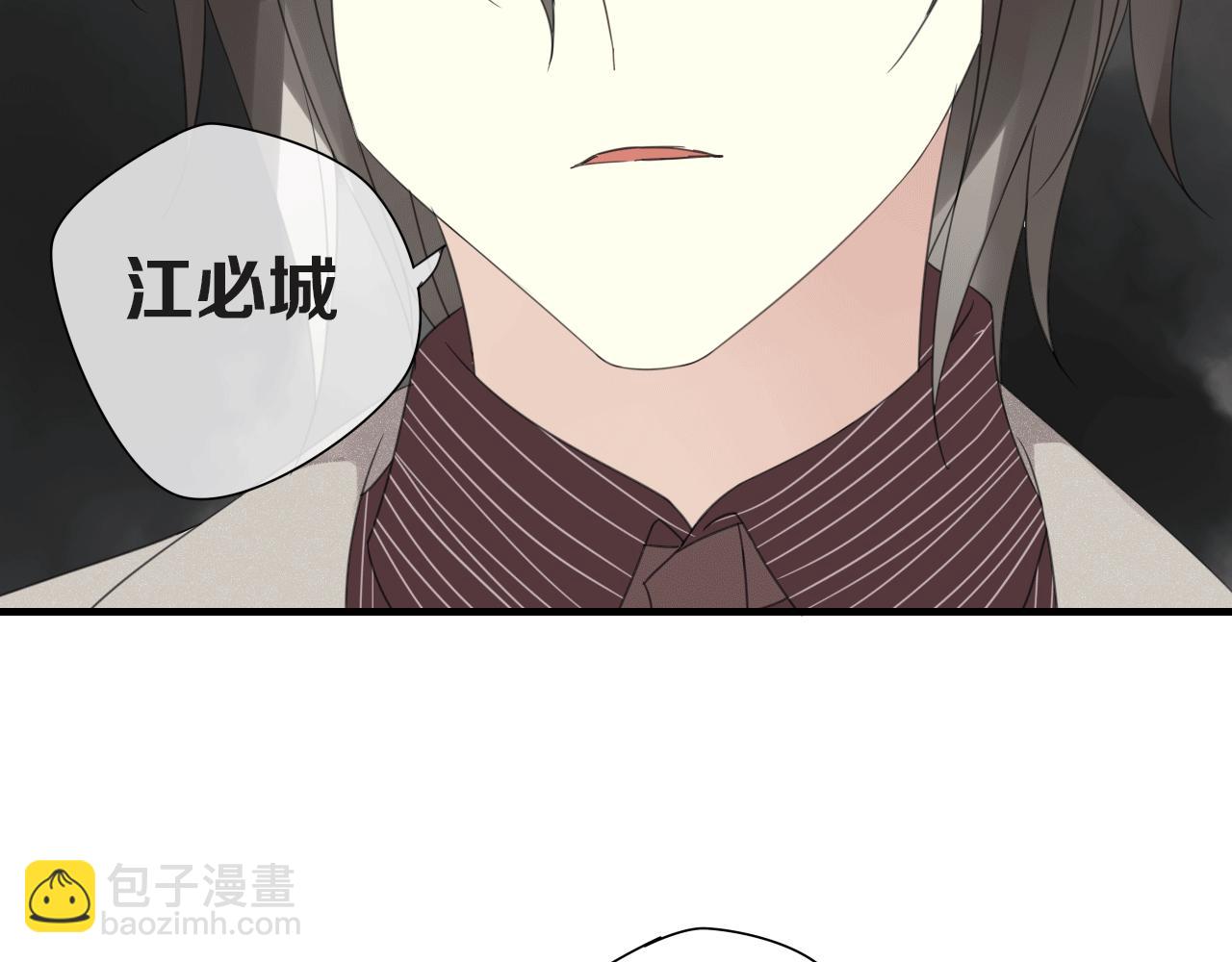 第23话 灾星(1/2)-第24话