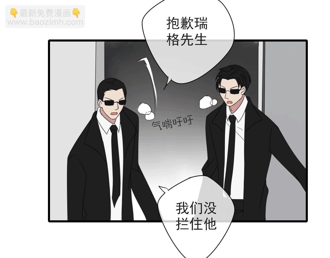 第23话 灾星(1/2)-第24话