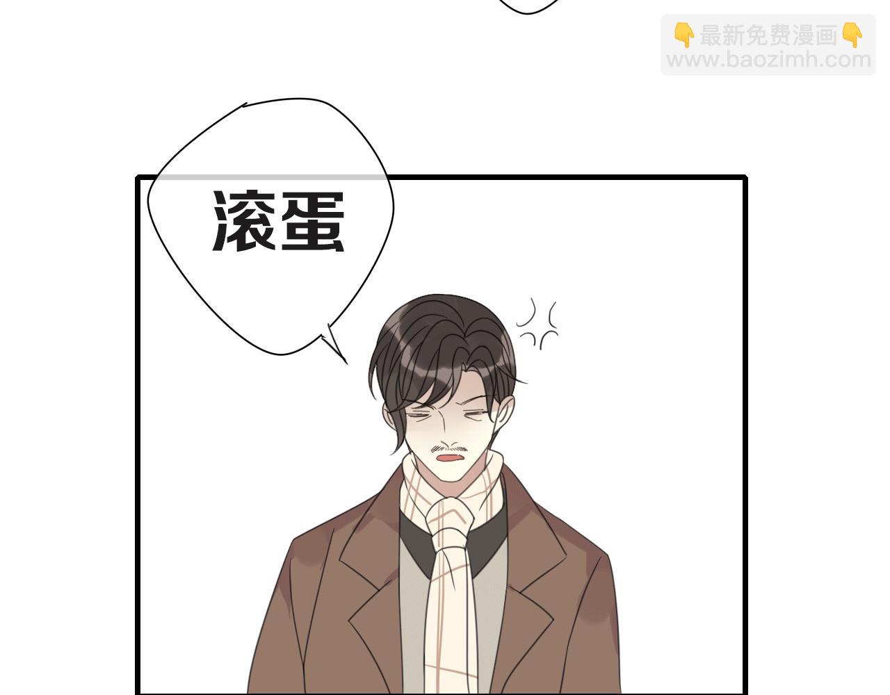 第23话 灾星(1/2)-第24话