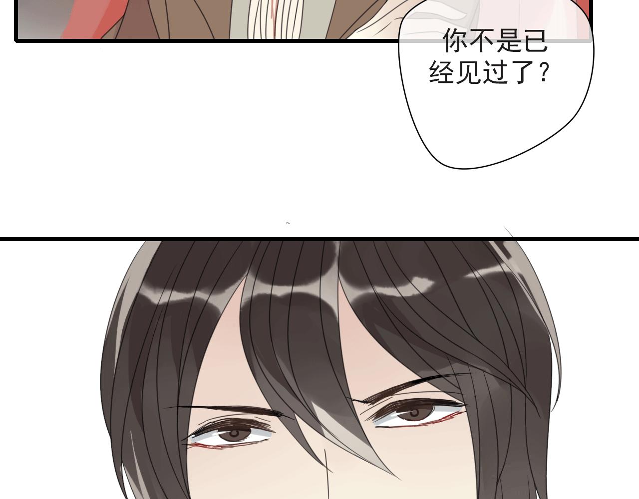 第23话 灾星(1/2)-第24话