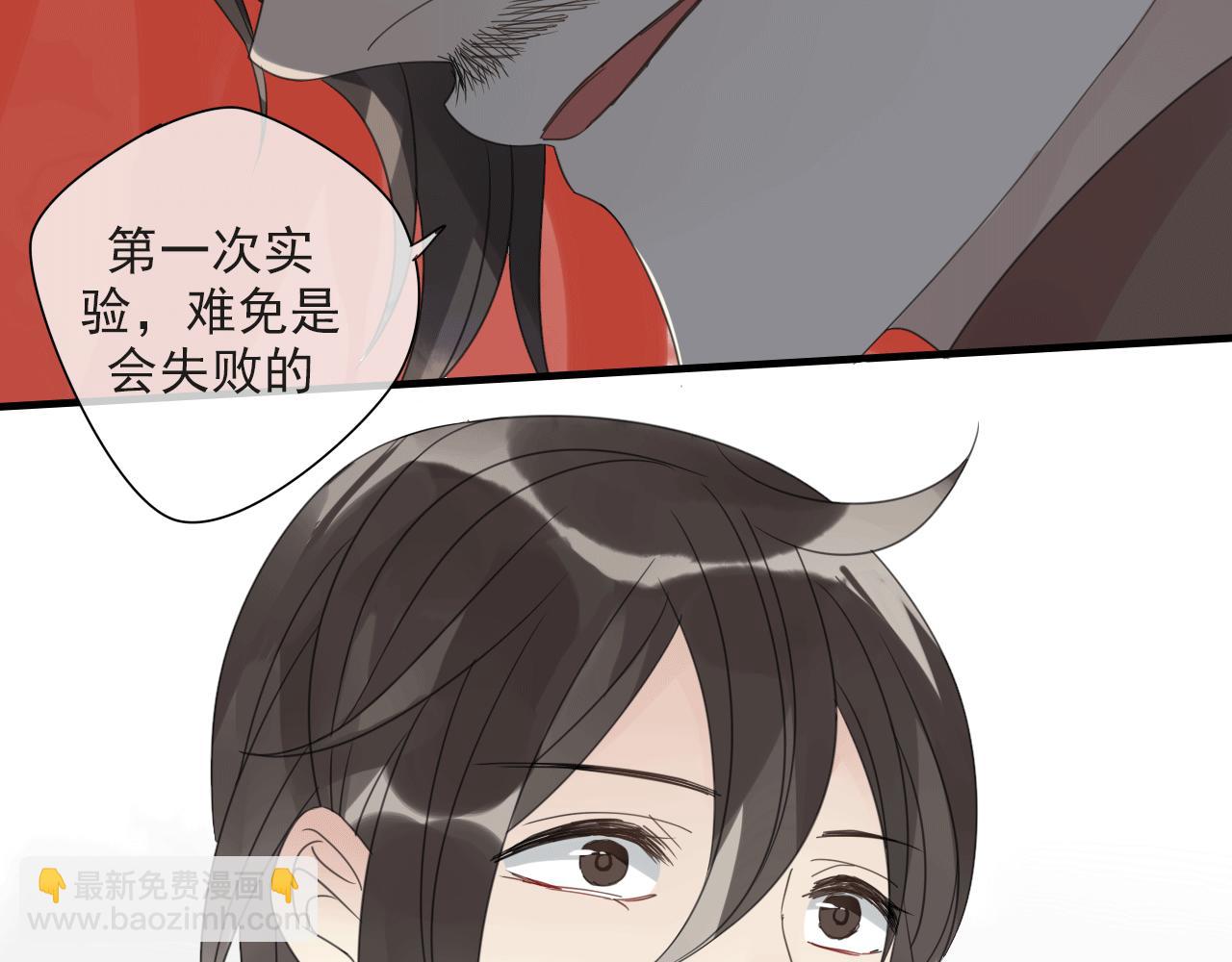 第23话 灾星(1/2)-第24话