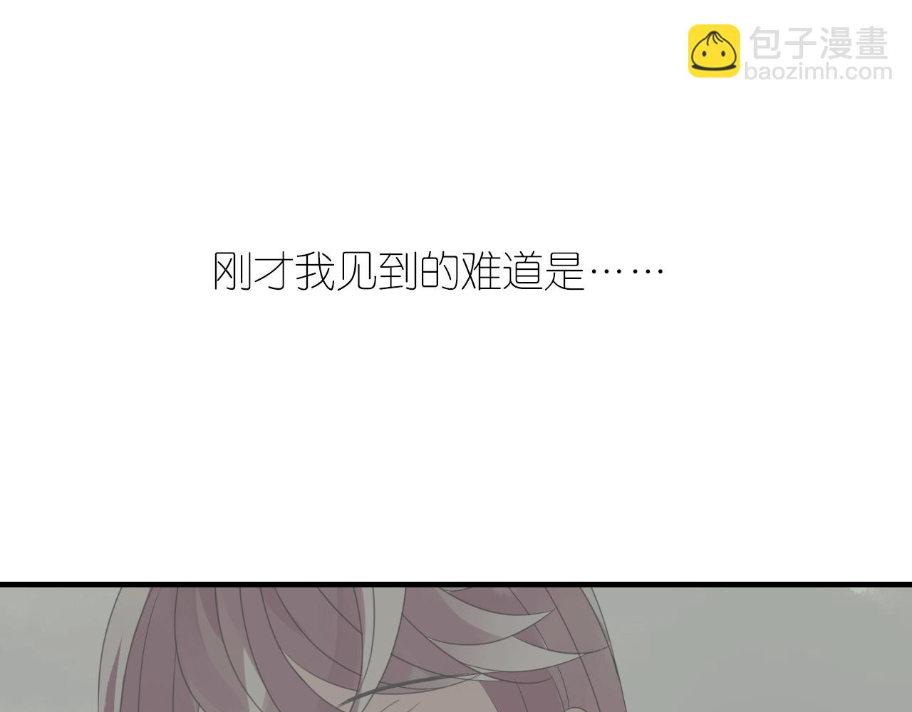 第23话 灾星(1/2)-第24话