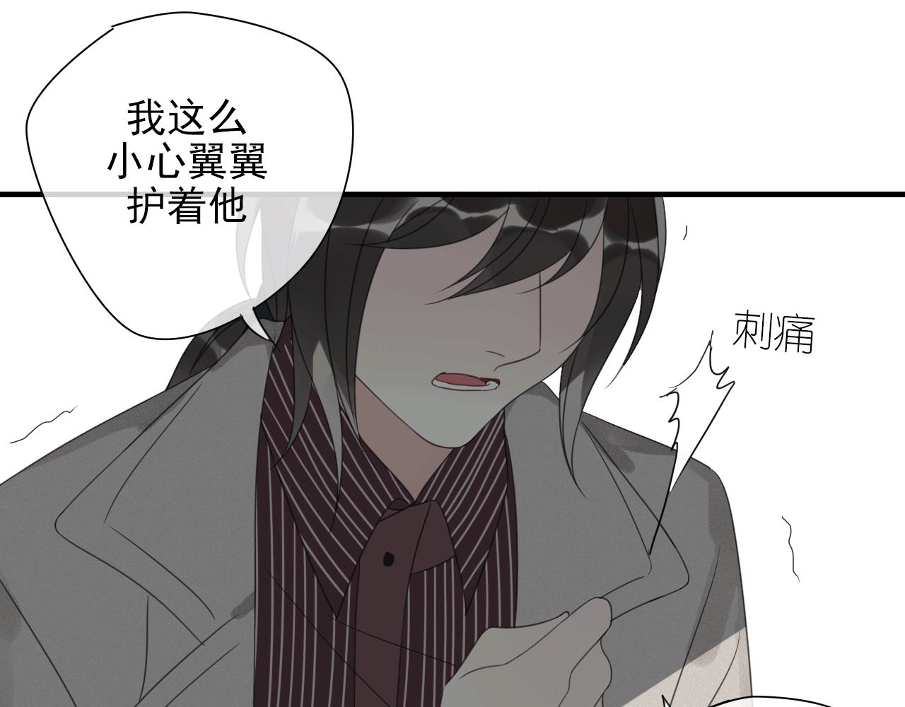 第23话 灾星(1/2)-第24话