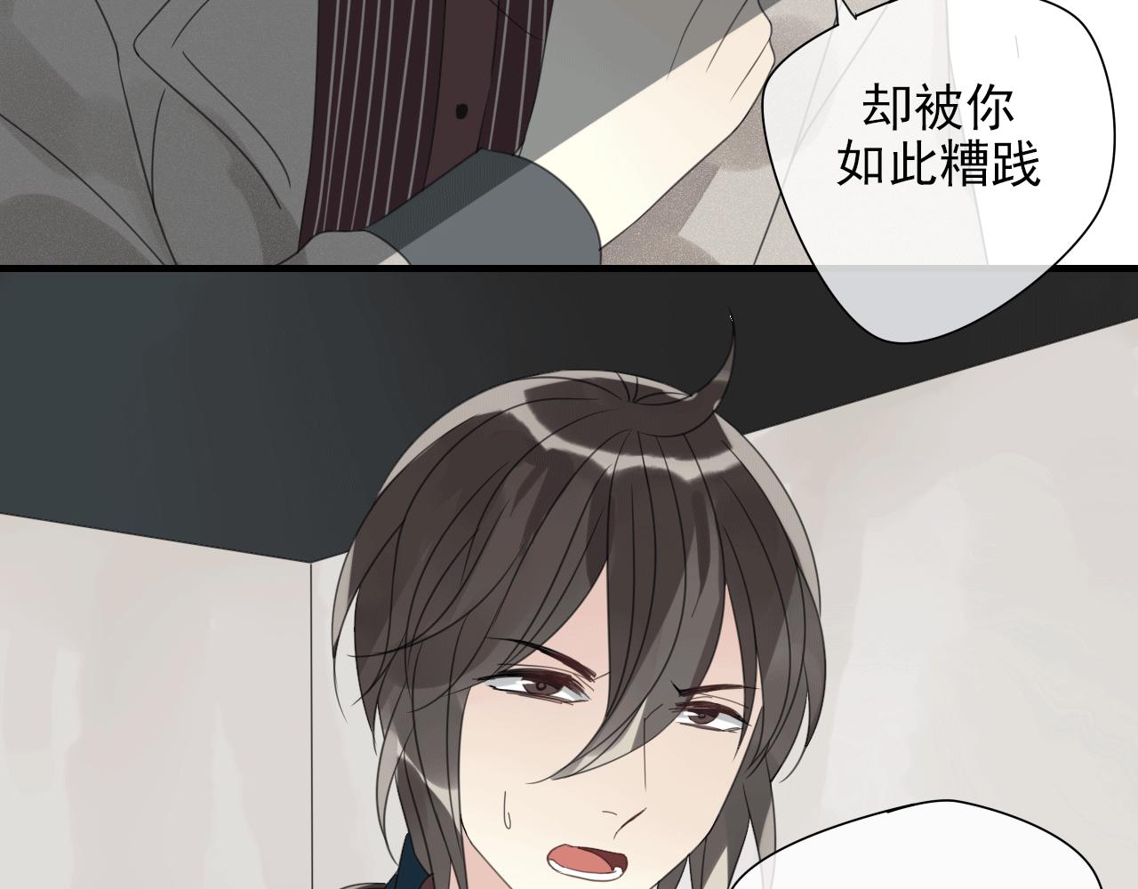 第23话 灾星(1/2)-第24话