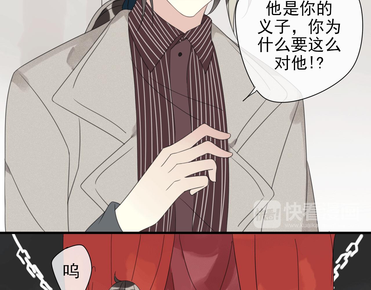 第23话 灾星(1/2)-第24话