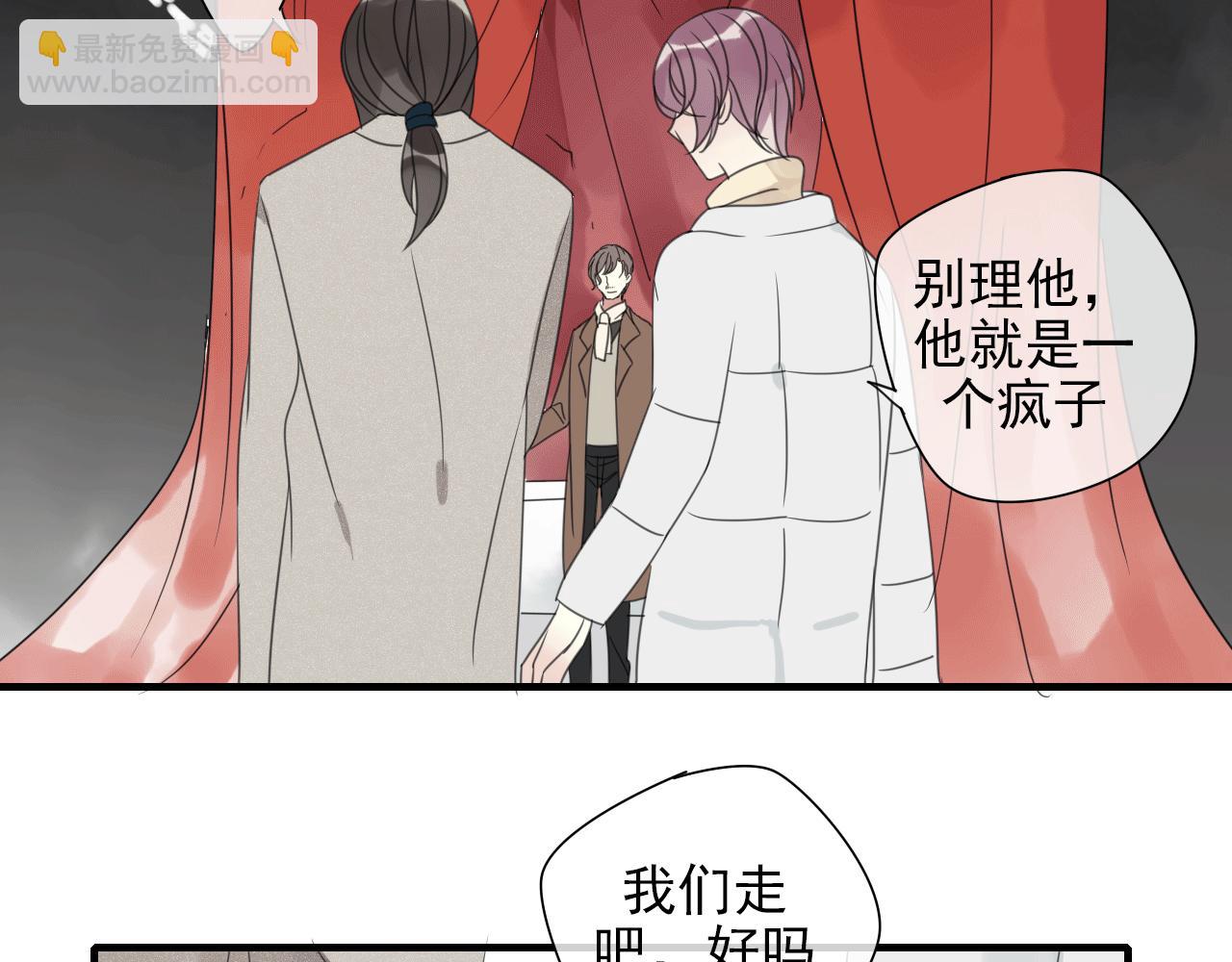 第23话 灾星(1/2)-第24话