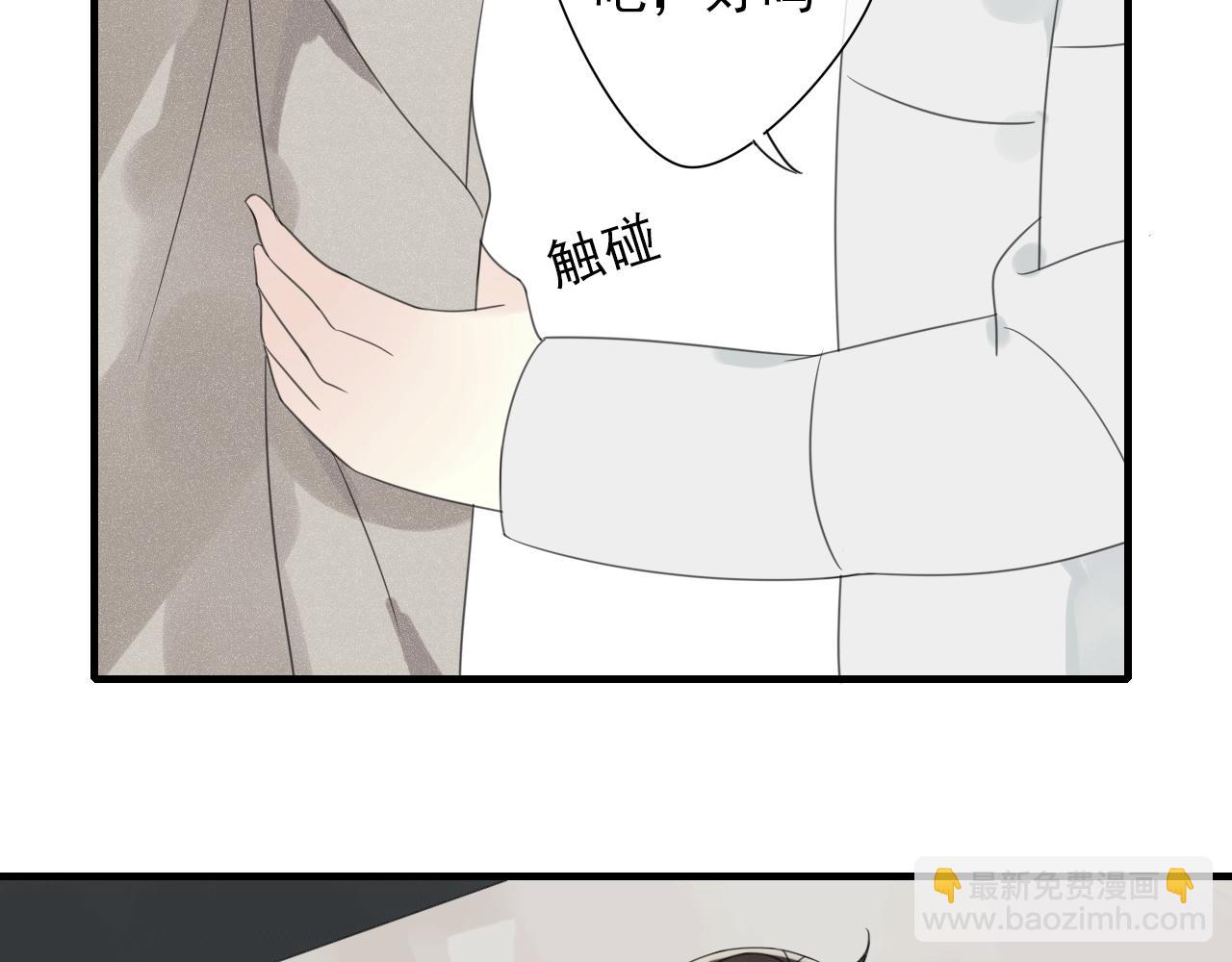 第23话 灾星(1/2)-第24话