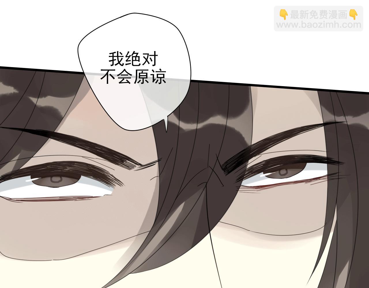 第23话 灾星(1/2)-第24话