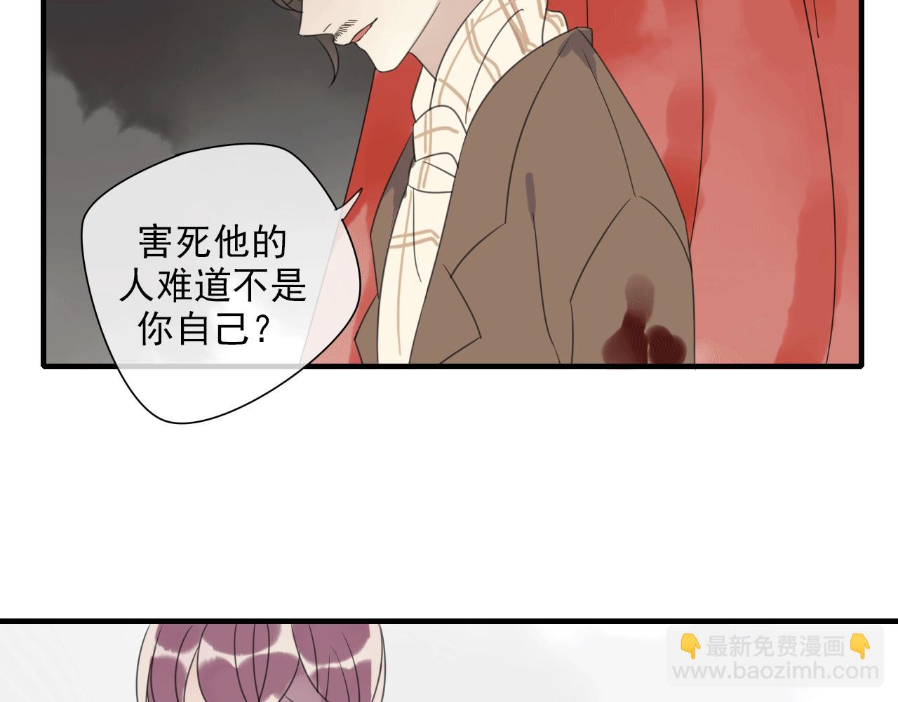 第23话 灾星(1/2)-第24话