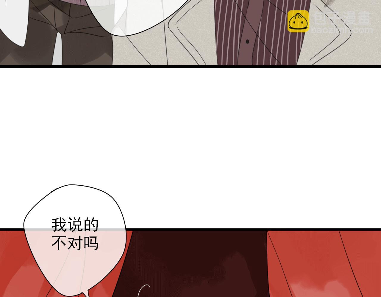 第23话 灾星(1/2)-第24话