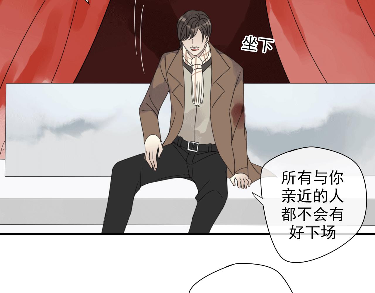 第23话 灾星(1/2)-第24话