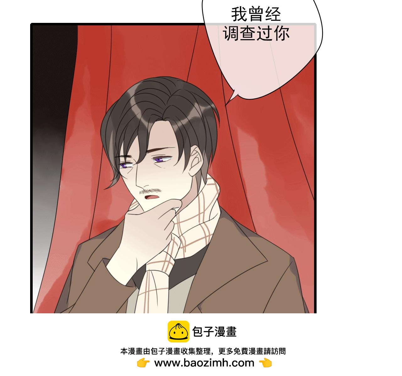 第23话 灾星(1/2)-第24话