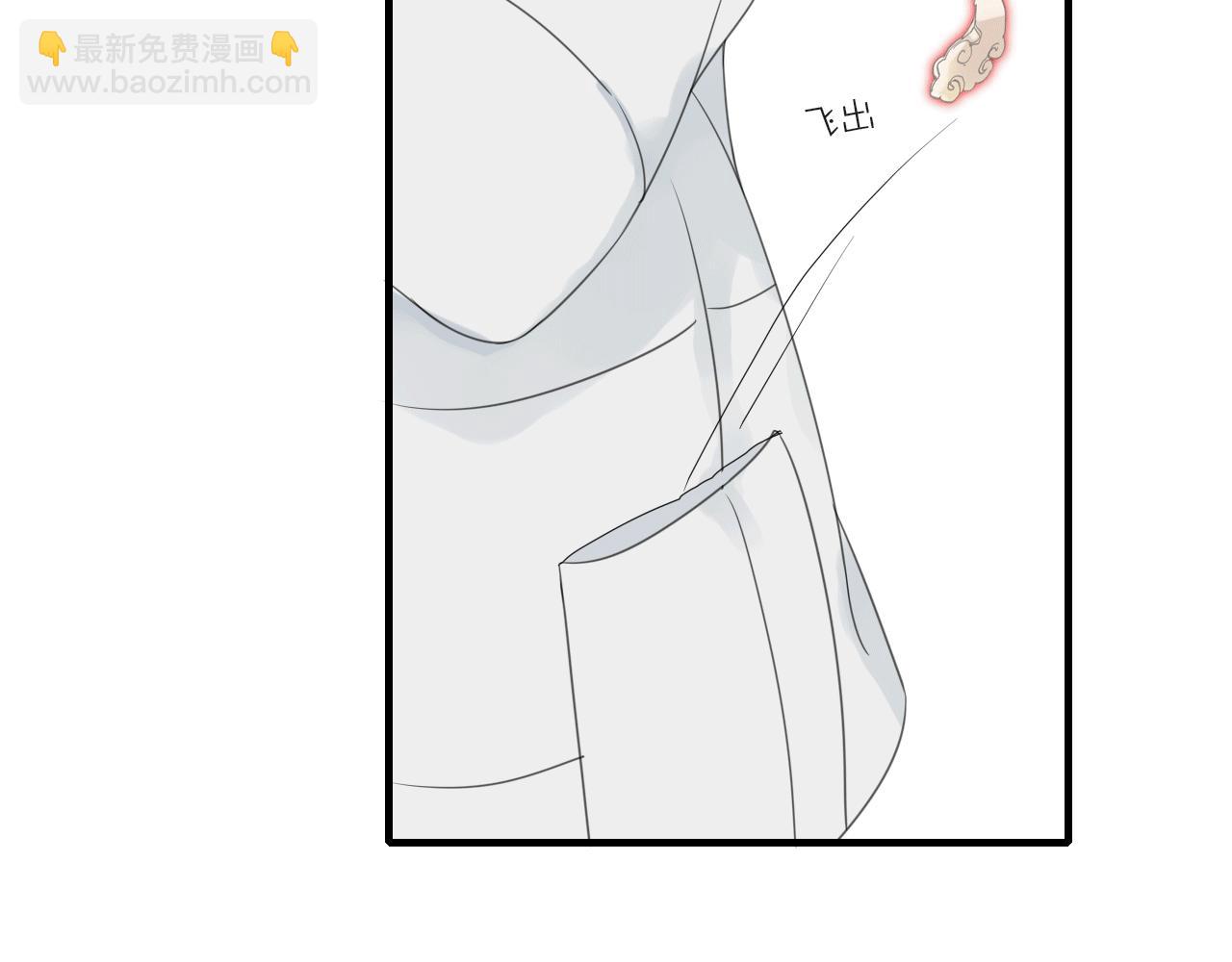 第23话 灾星(1/2)-第24话