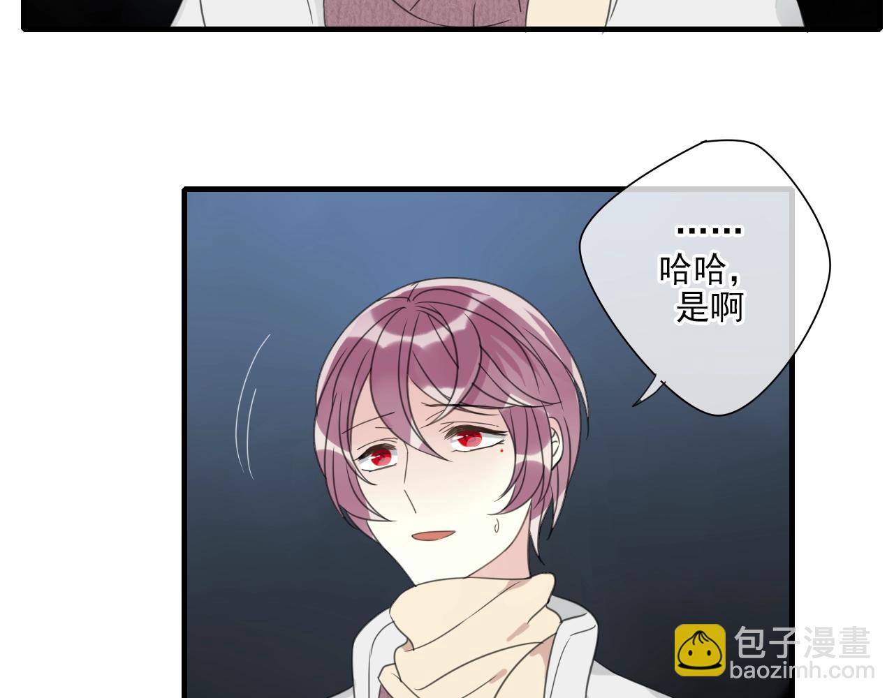 第25话 与你的回忆(1/2)-第26话