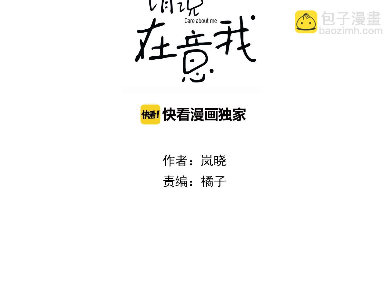 第25话 与你的回忆(1/2)-第26话