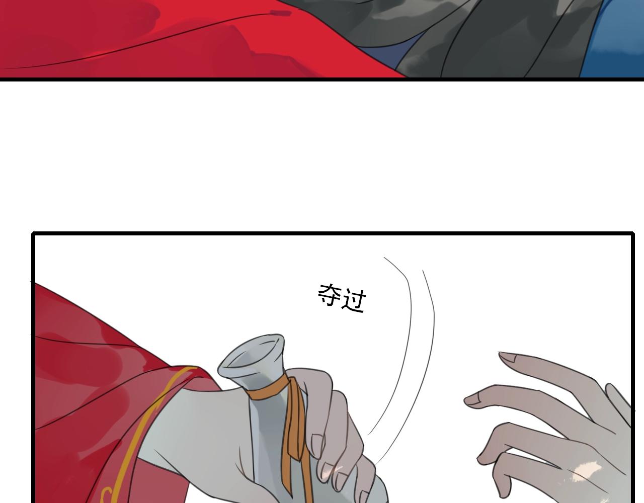 第27话 我已经不是小孩了！(1/2)-第28话