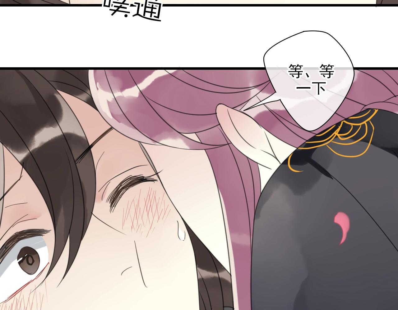 第27话 我已经不是小孩了！(1/2)-第28话