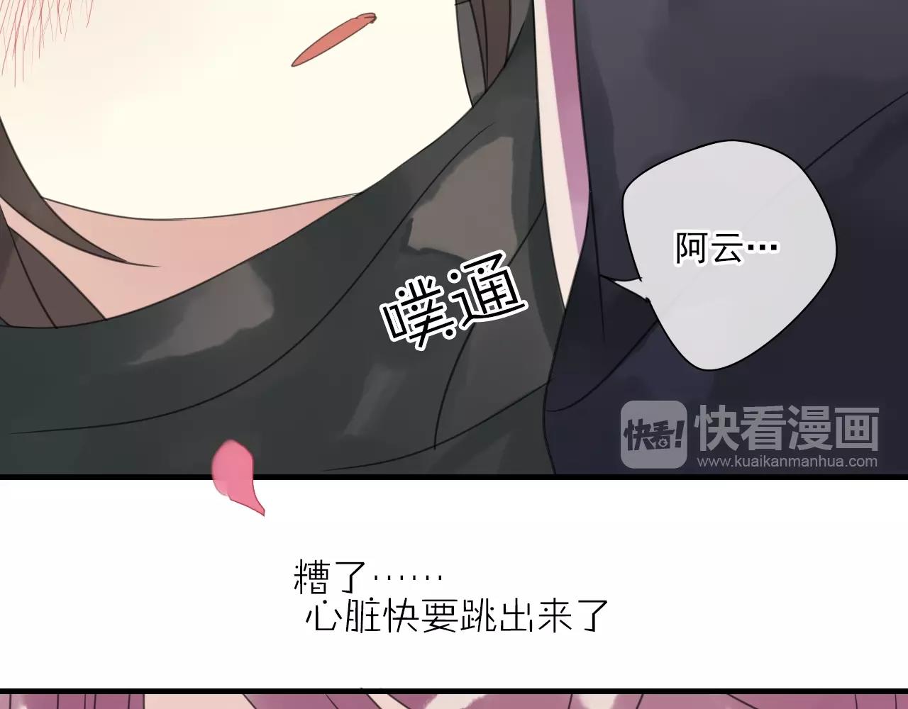 第27话 我已经不是小孩了！(1/2)-第28话