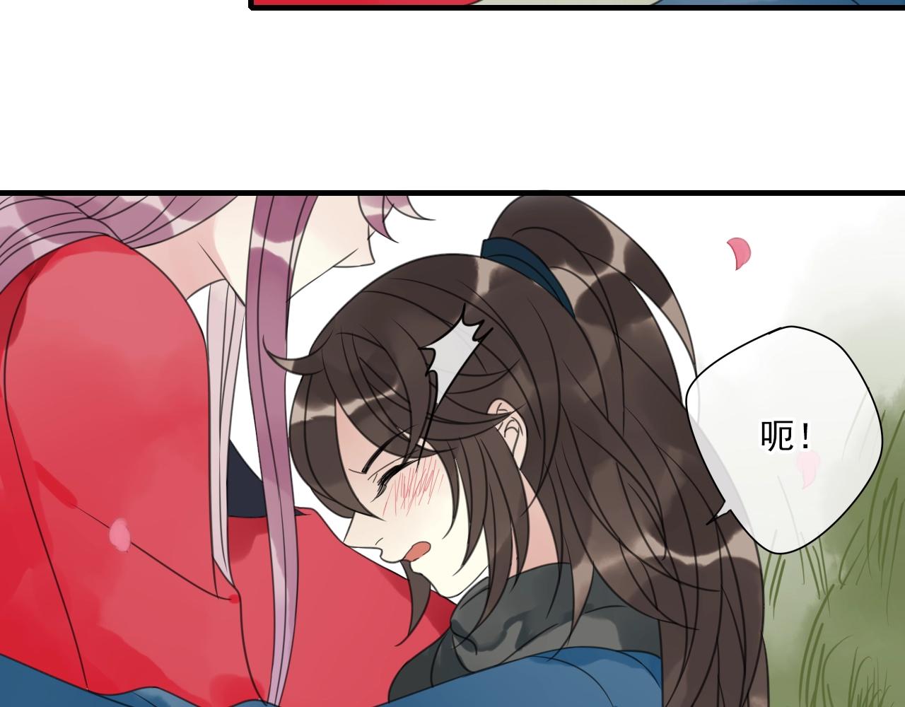 第27话 我已经不是小孩了！(1/2)-第28话