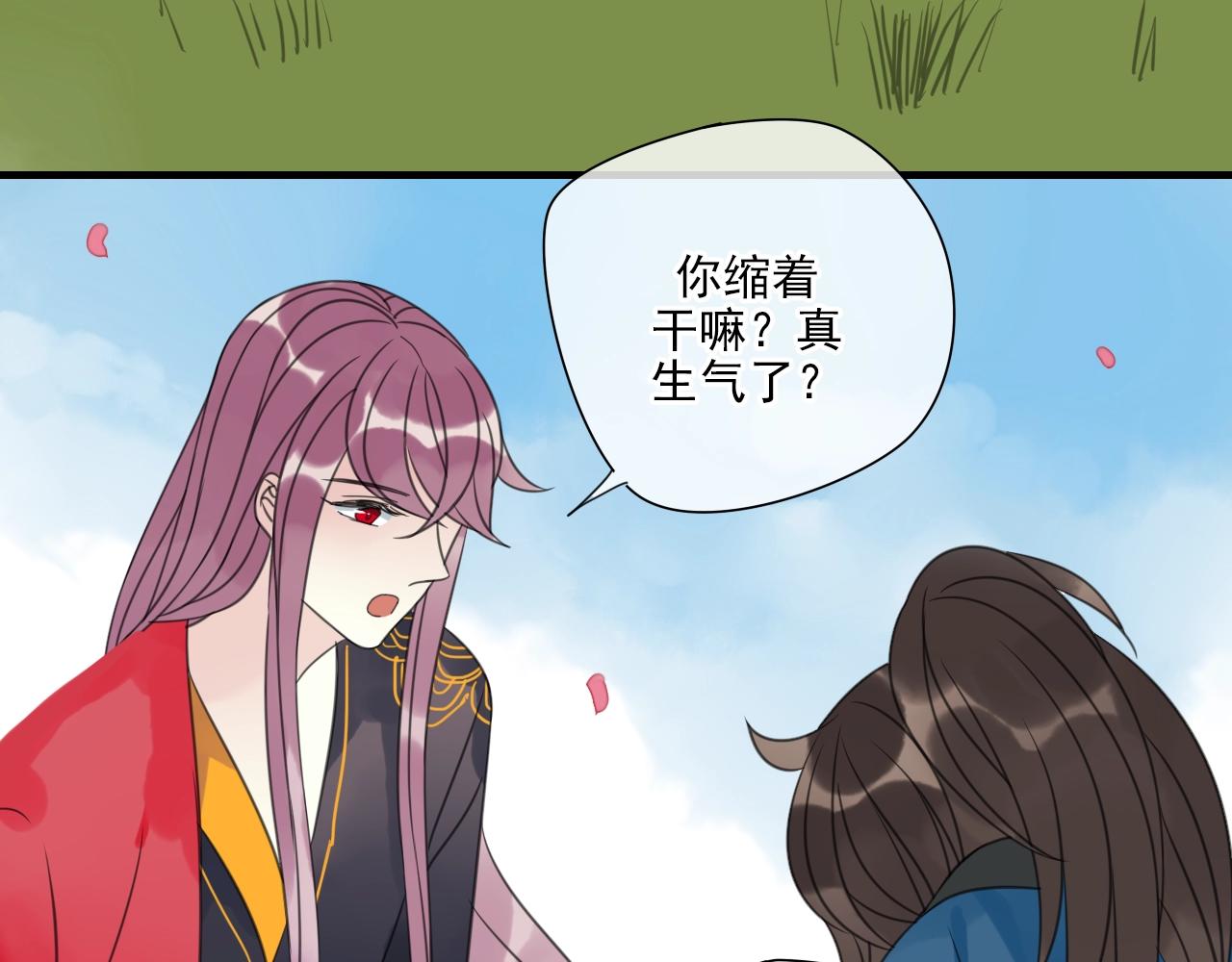 第27话 我已经不是小孩了！(1/2)-第28话