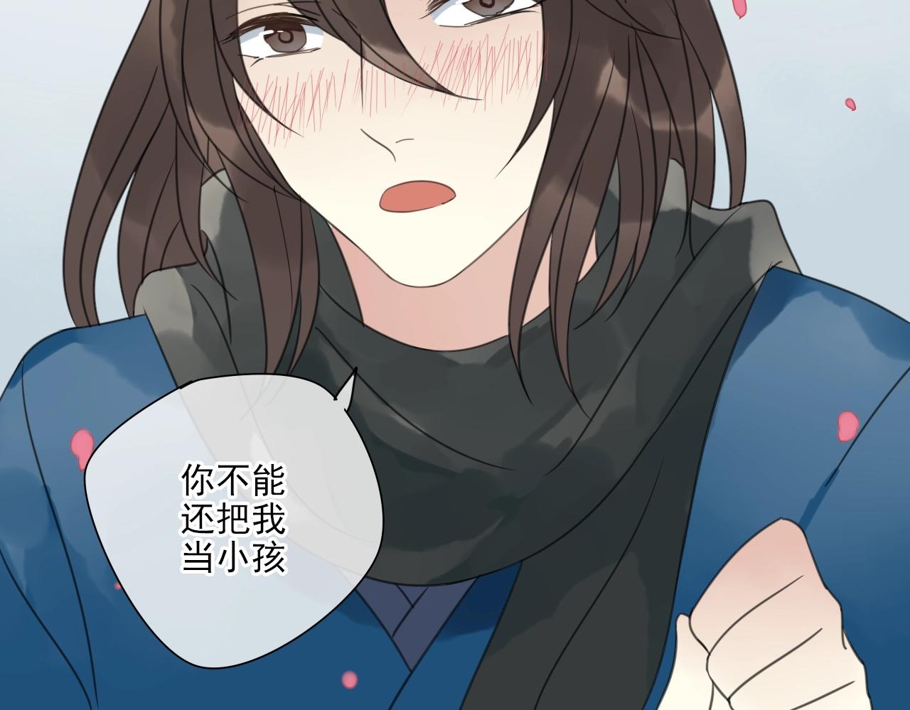 第27话 我已经不是小孩了！(1/2)-第28话