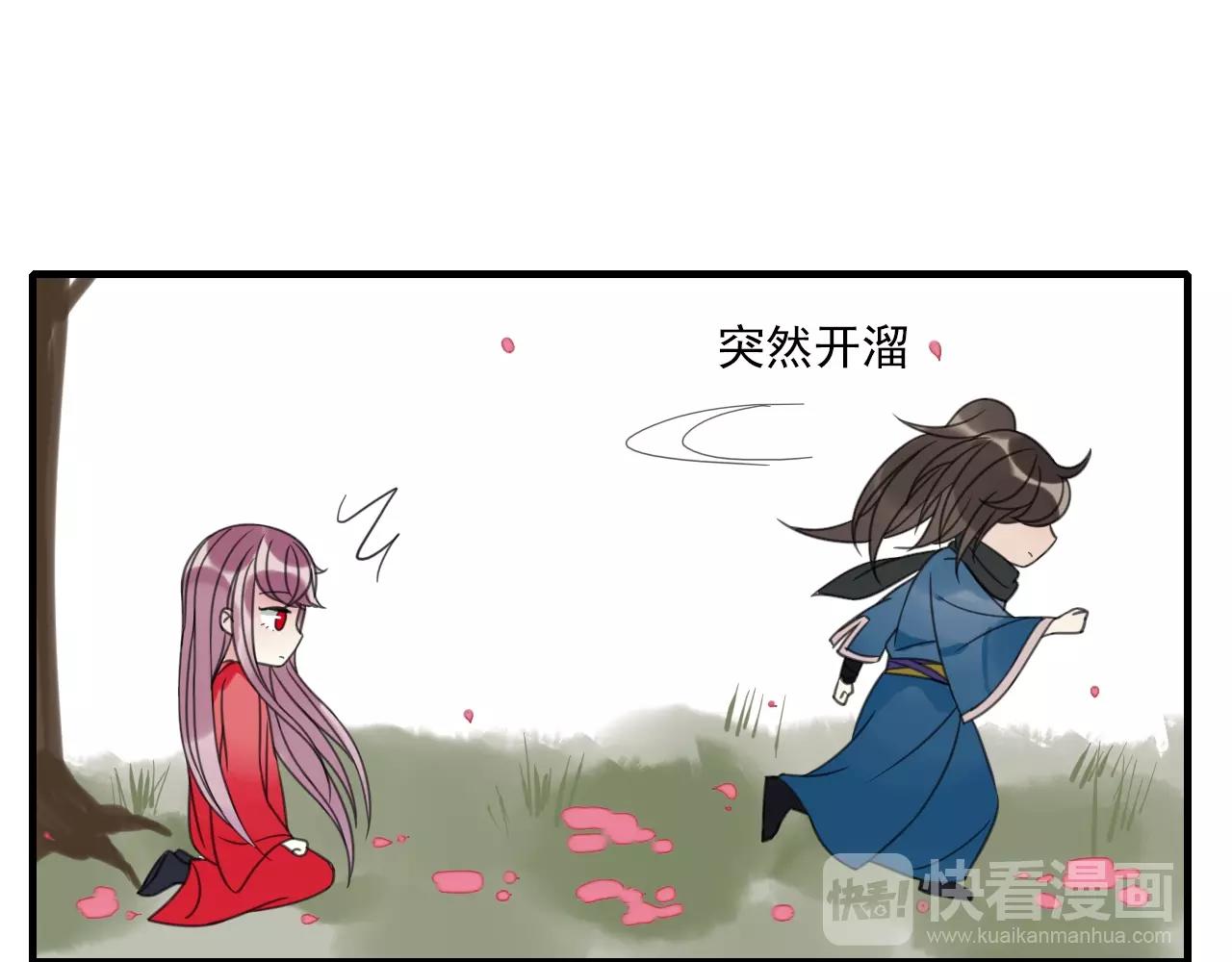 第27话 我已经不是小孩了！(1/2)-第28话