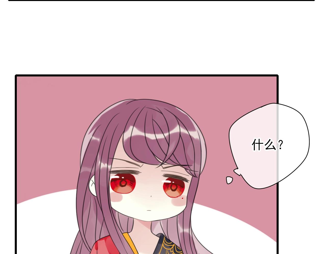 第27话 我已经不是小孩了！(1/2)-第28话