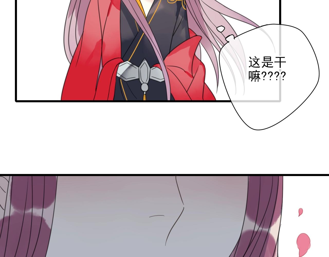 第27话 我已经不是小孩了！(1/2)-第28话