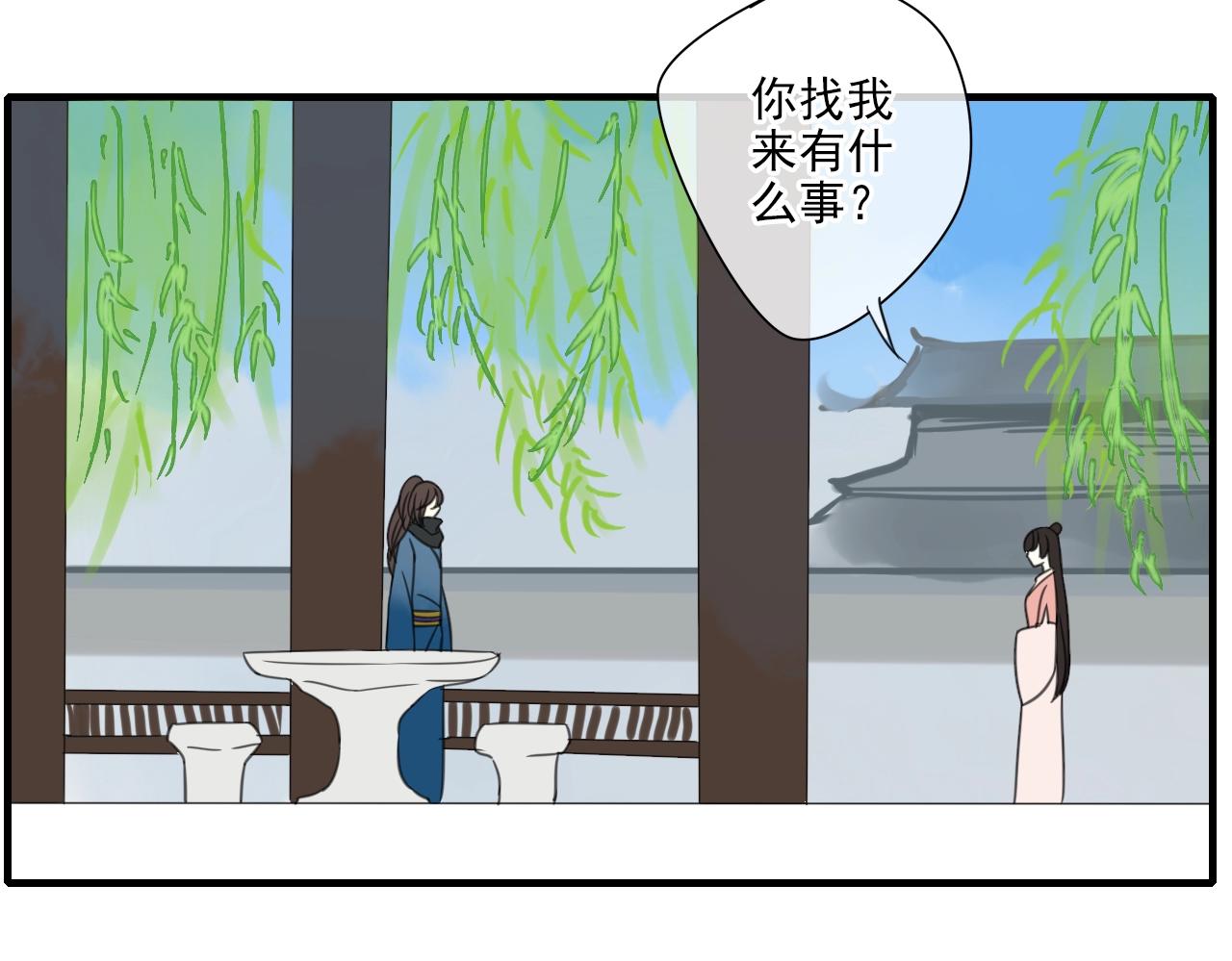 第27话 我已经不是小孩了！(1/2)-第28话