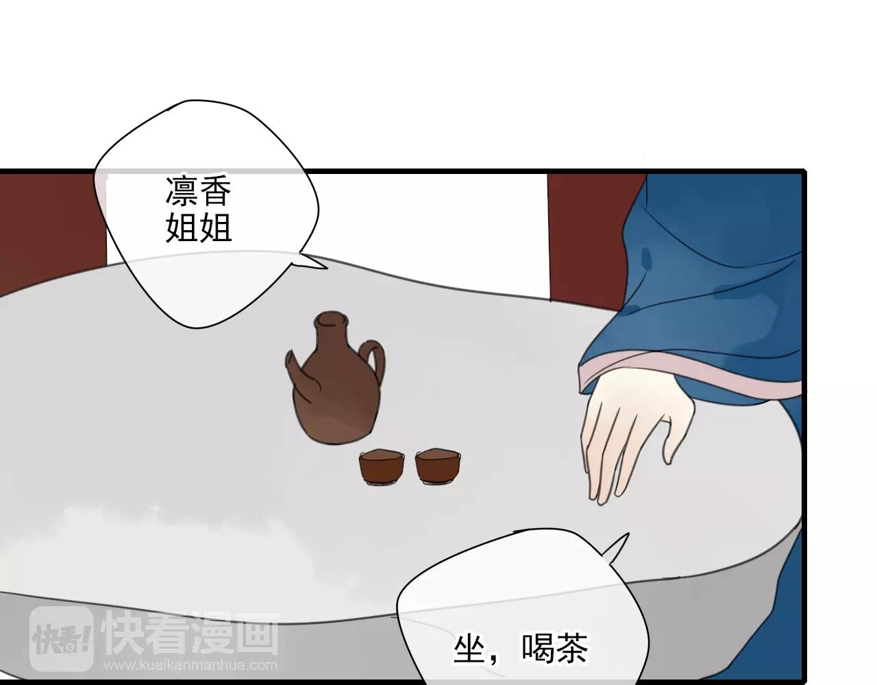 第27话 我已经不是小孩了！(1/2)-第28话