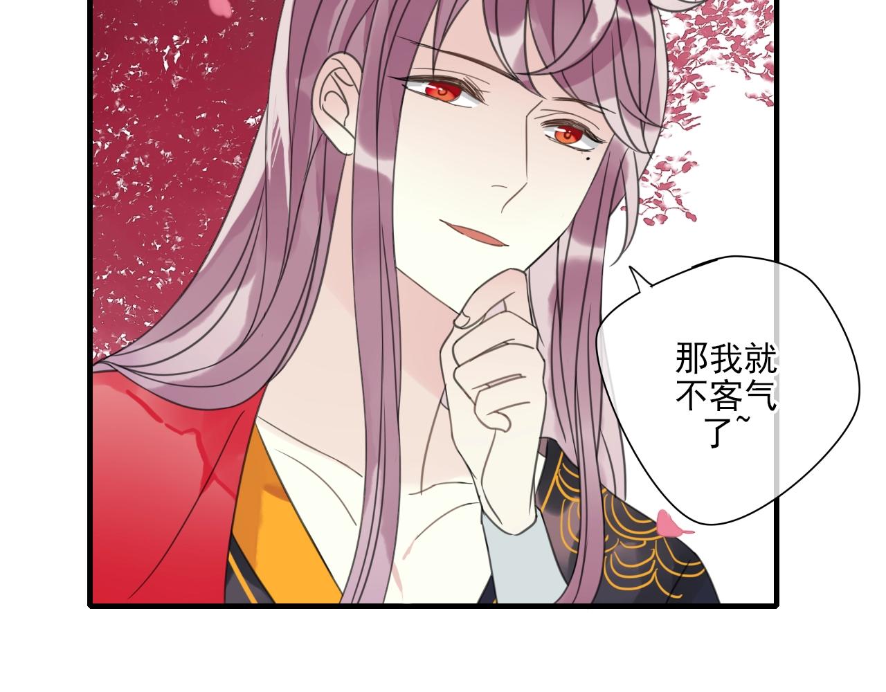 第27话 我已经不是小孩了！(1/2)-第28话