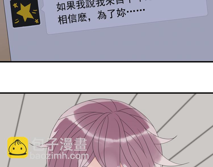 第3话 玉碎了(1/3)-第4话