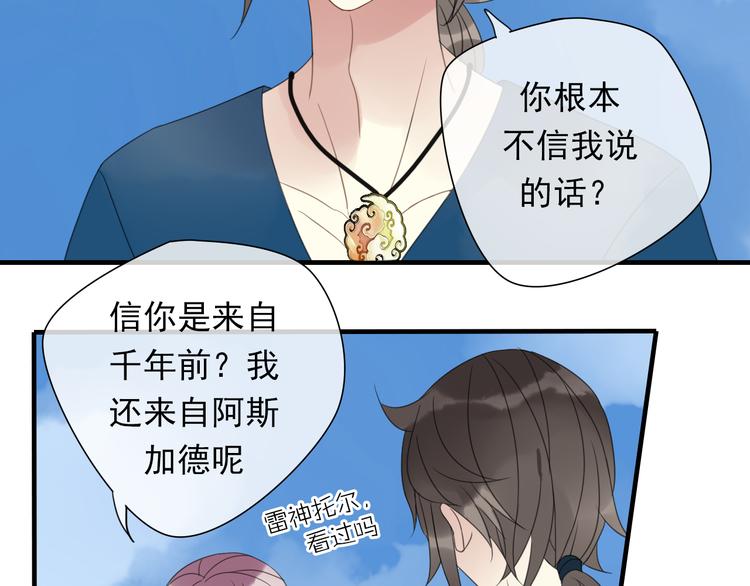 第3话 玉碎了(1/3)-第4话