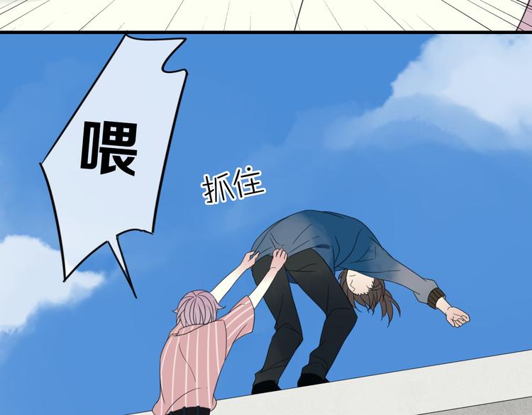 第3话 玉碎了(1/3)-第4话