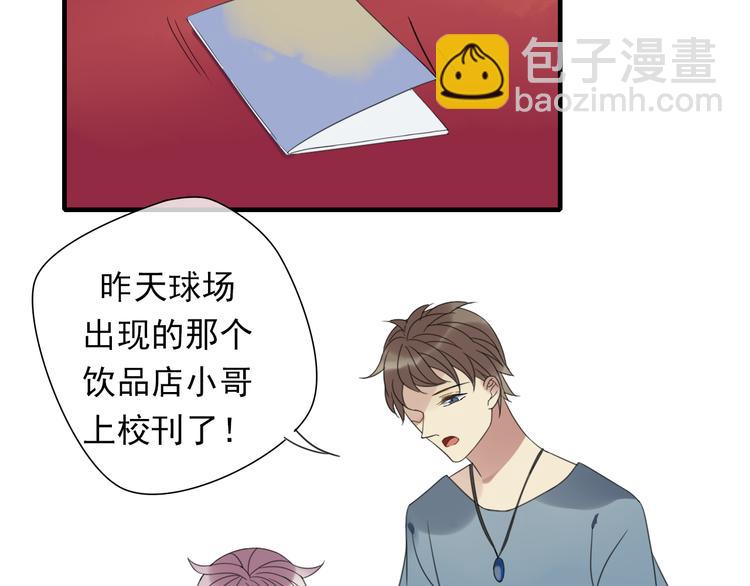 第3话 玉碎了(1/3)-第4话