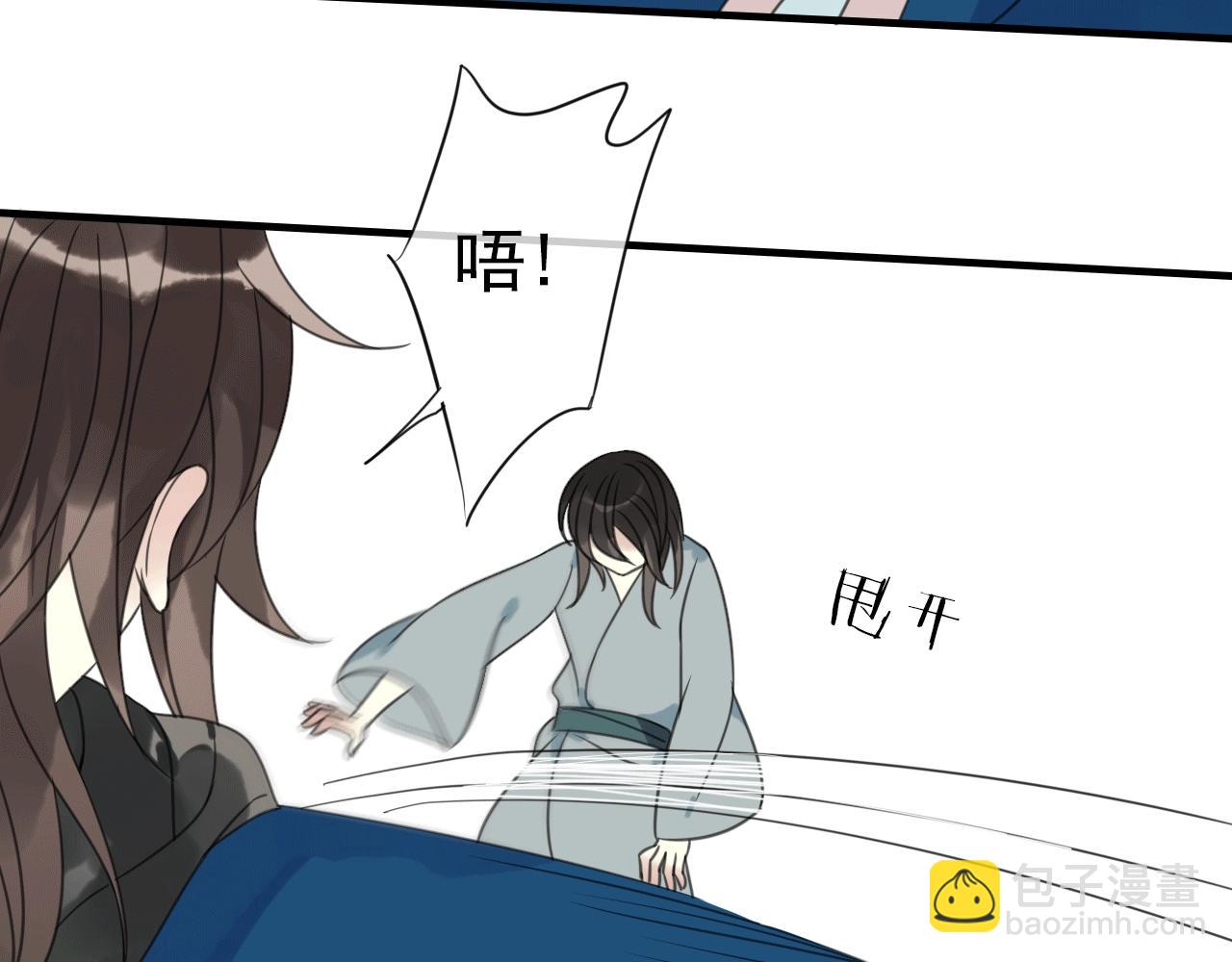 第29话 危机(1/2)-第30话