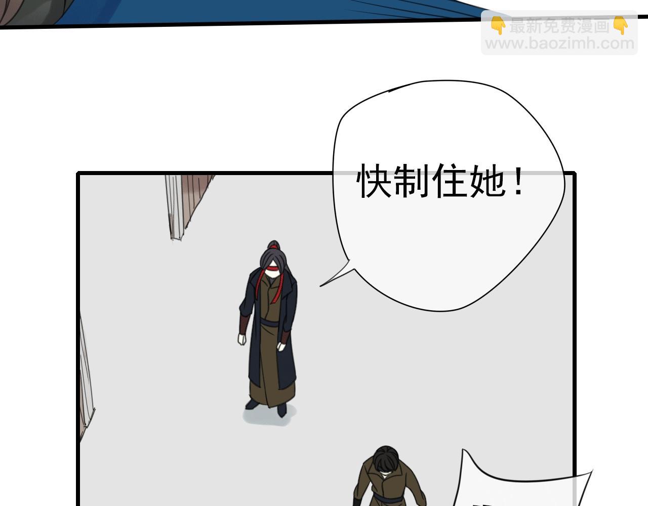 第29话 危机(1/2)-第30话