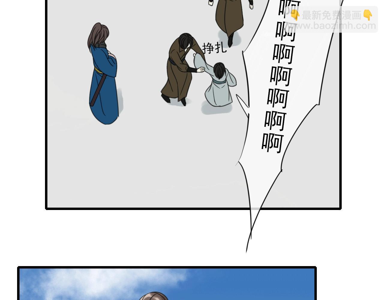 第29话 危机(1/2)-第30话