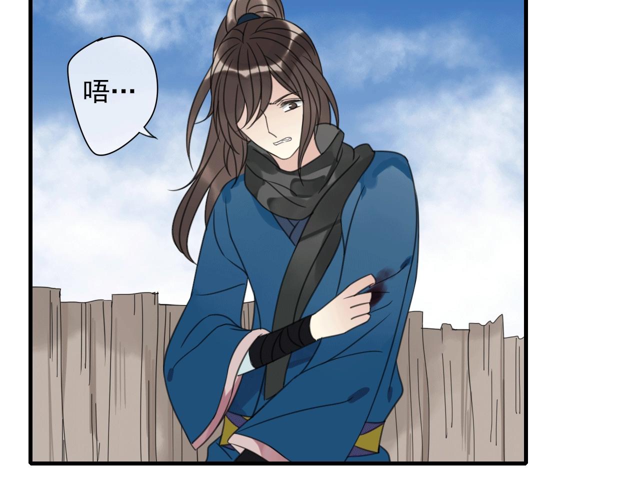 第29话 危机(1/2)-第30话