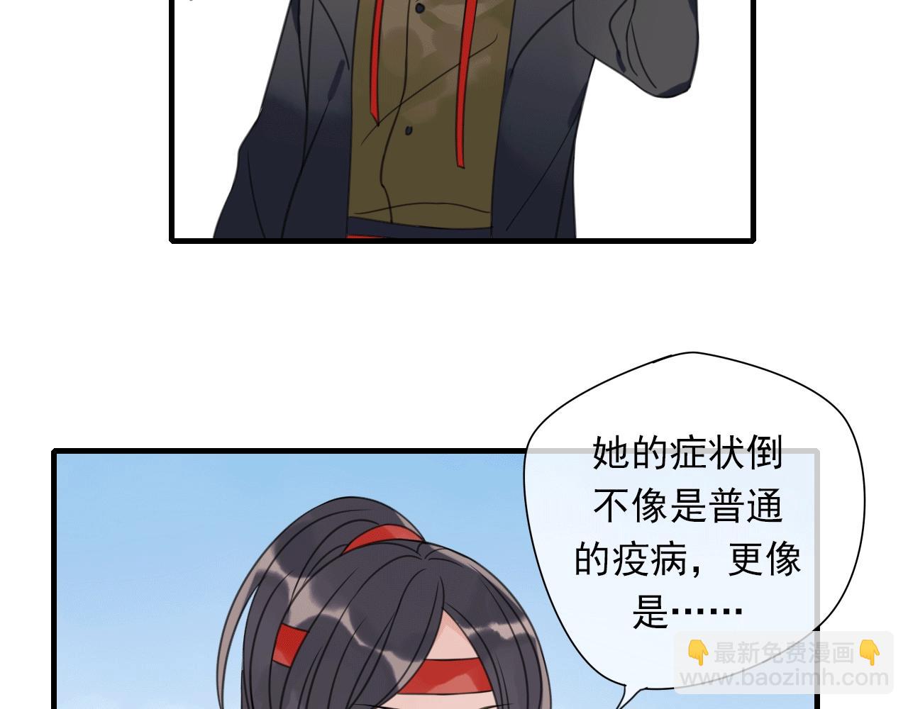 第29话 危机(1/2)-第30话