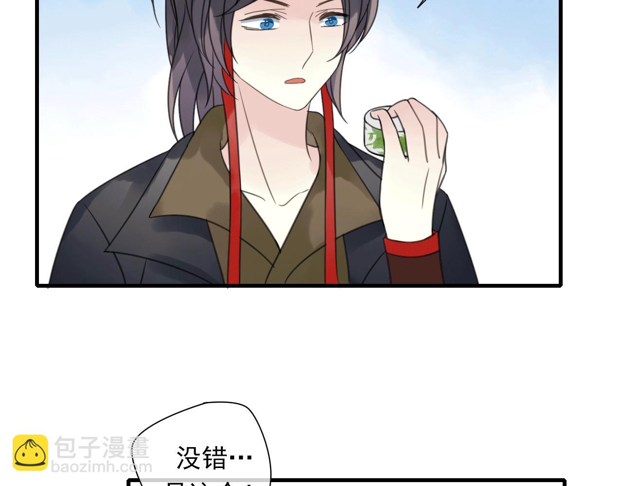 第29话 危机(1/2)-第30话