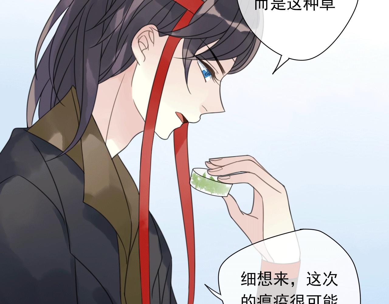 第29话 危机(1/2)-第30话