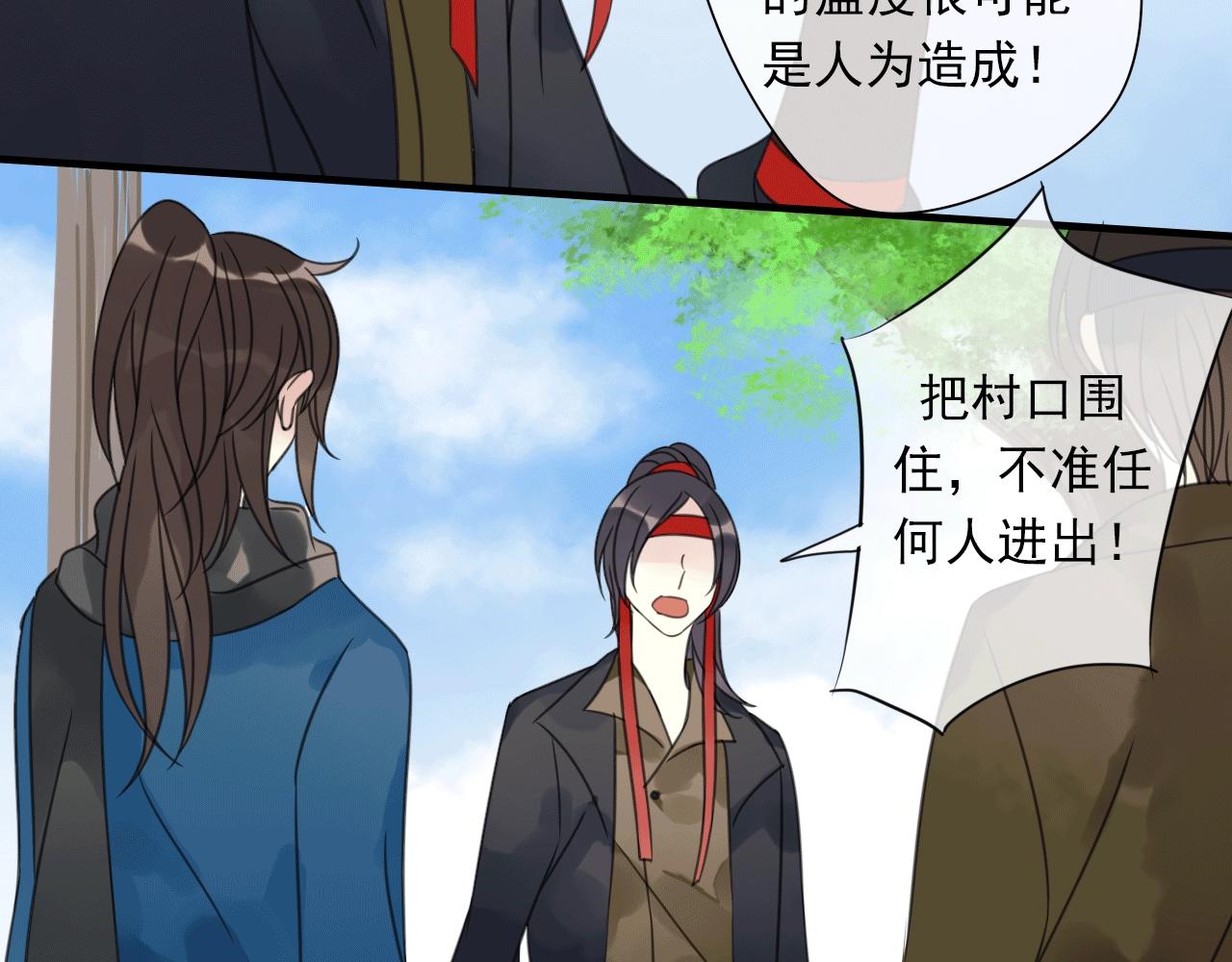 第29话 危机(1/2)-第30话