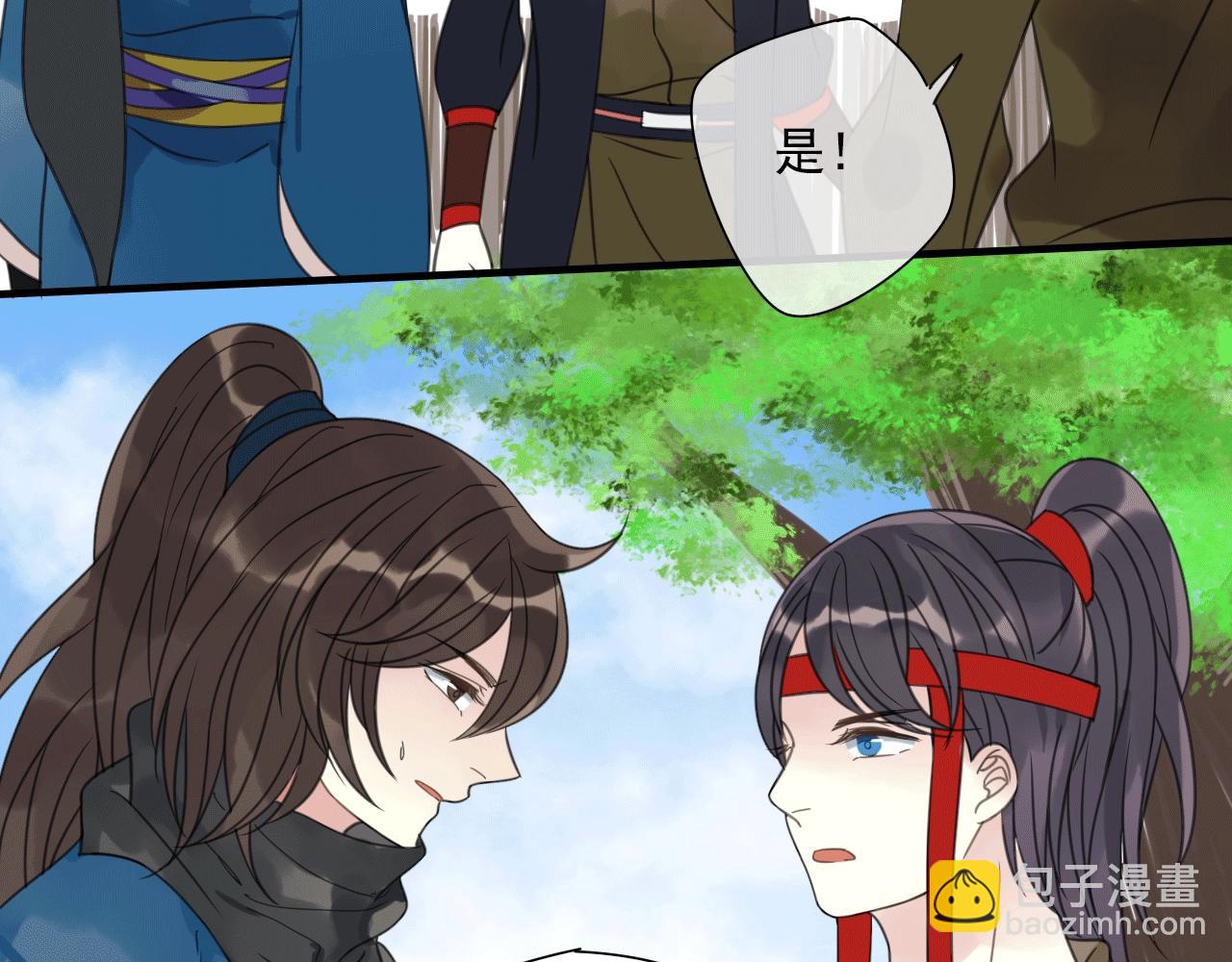 第29话 危机(1/2)-第30话