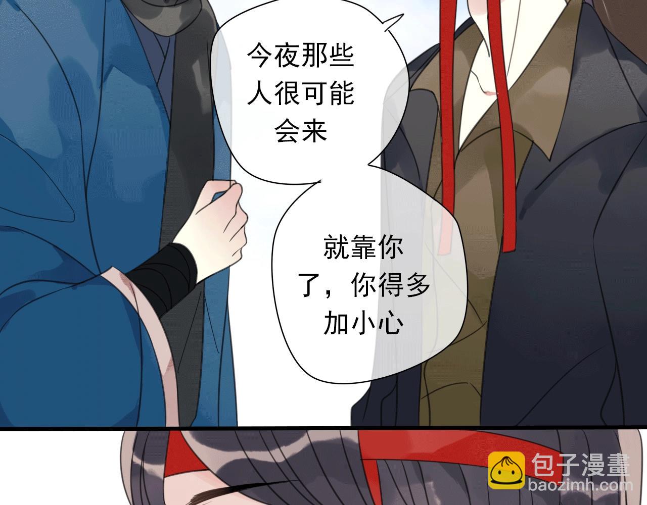 第29话 危机(1/2)-第30话